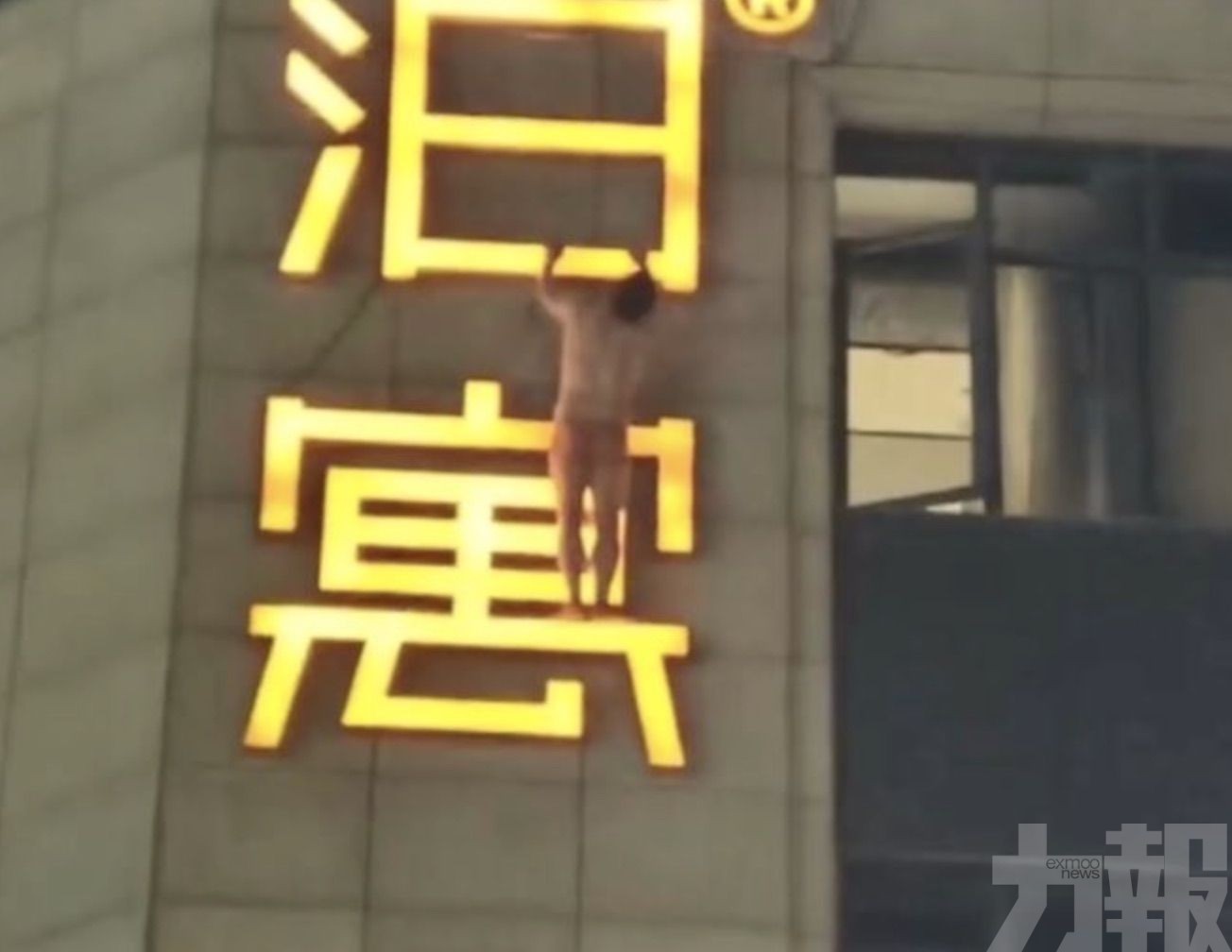 網民熱議廣告牌「夠穩」