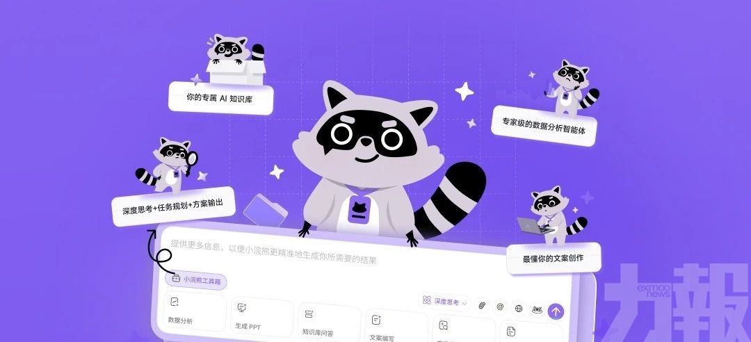 一鍵生成高品質PPT