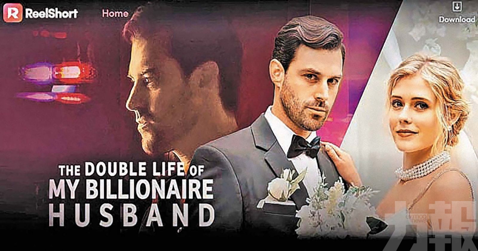 ReelShort爆紅成出海關鍵引擎