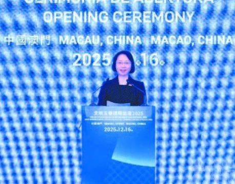 共創文明交流對話新格局