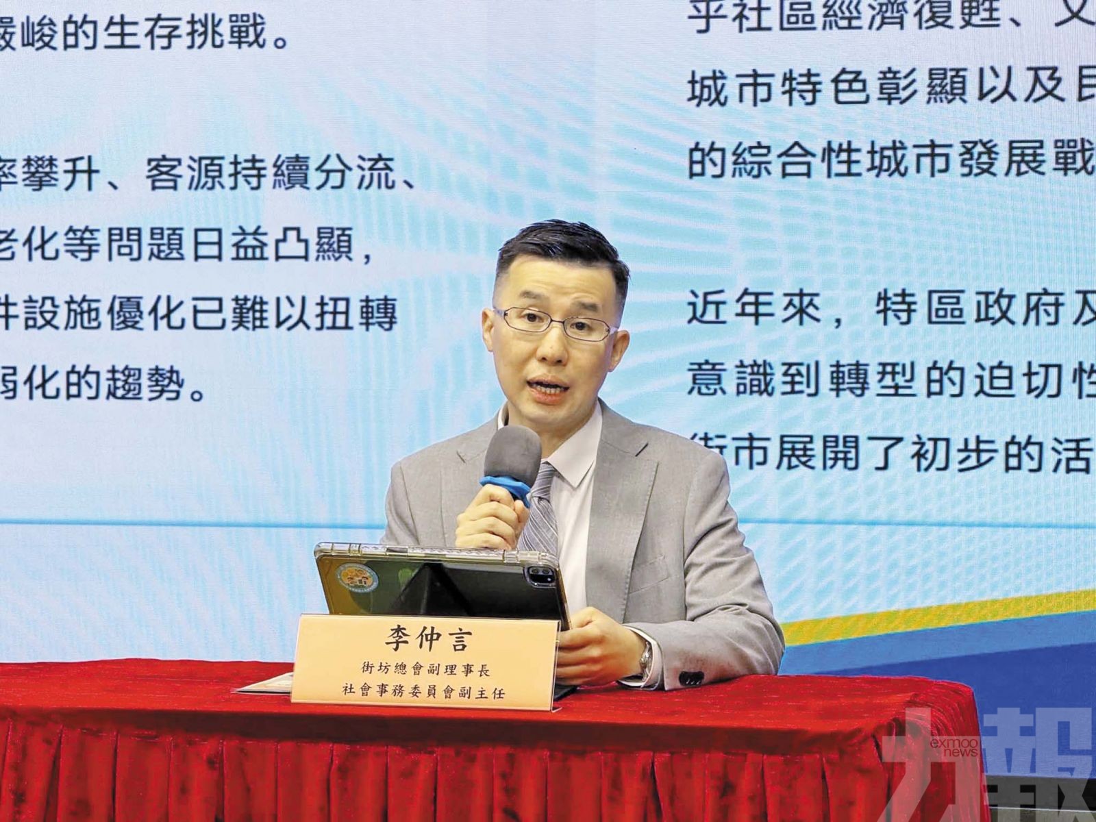 研究倡設街市活化小組助轉型