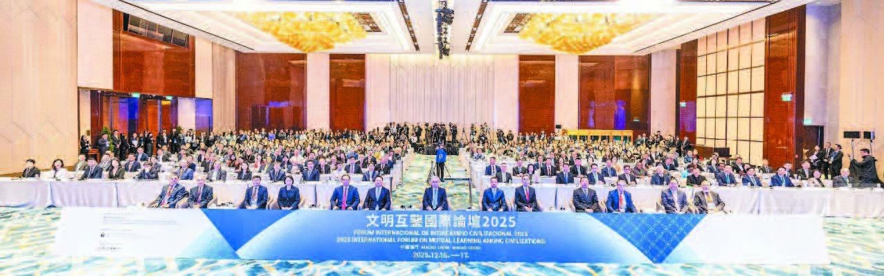 共創文明交流對話新格局