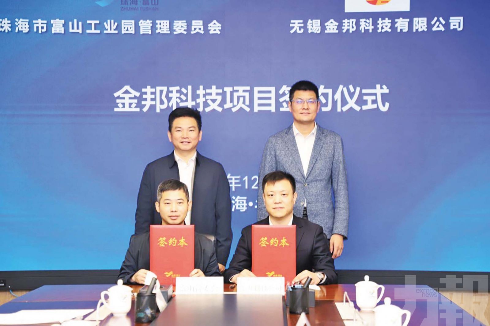 補齊九號科技核心零部件配套