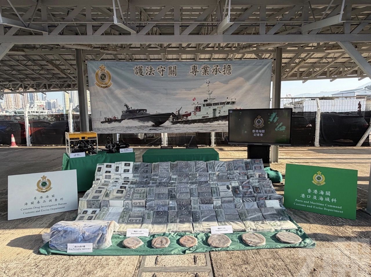 潛水機械人檢417公斤可卡因