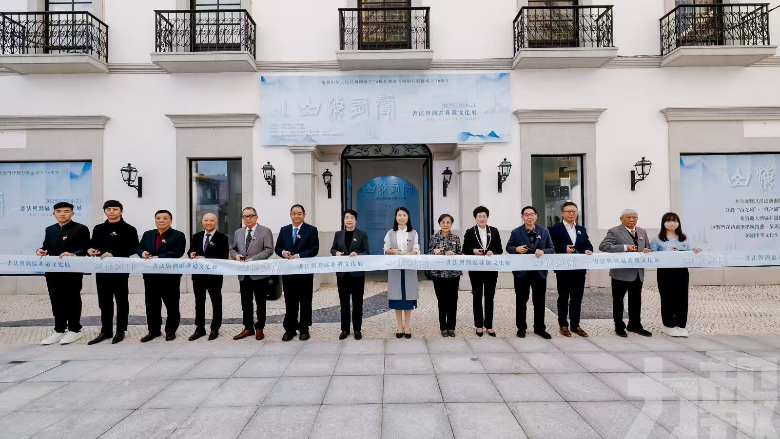 匯聚灣區非遺技藝 展現文化交流新活力