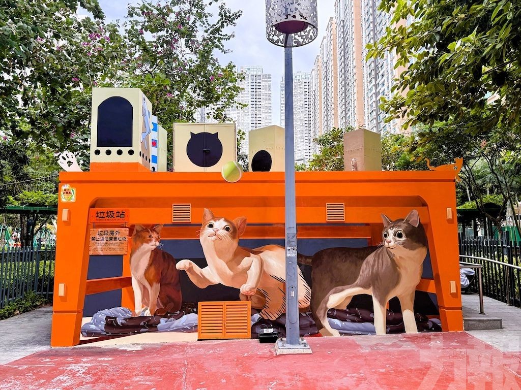 持續改善社區環境衛生