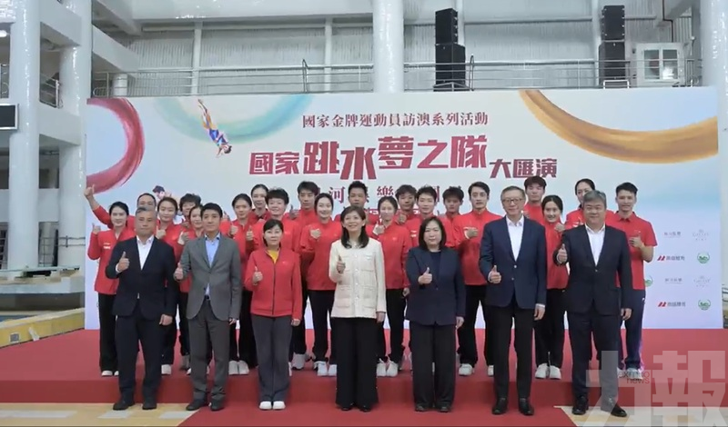 體育公益攜手凝聚社區正能量