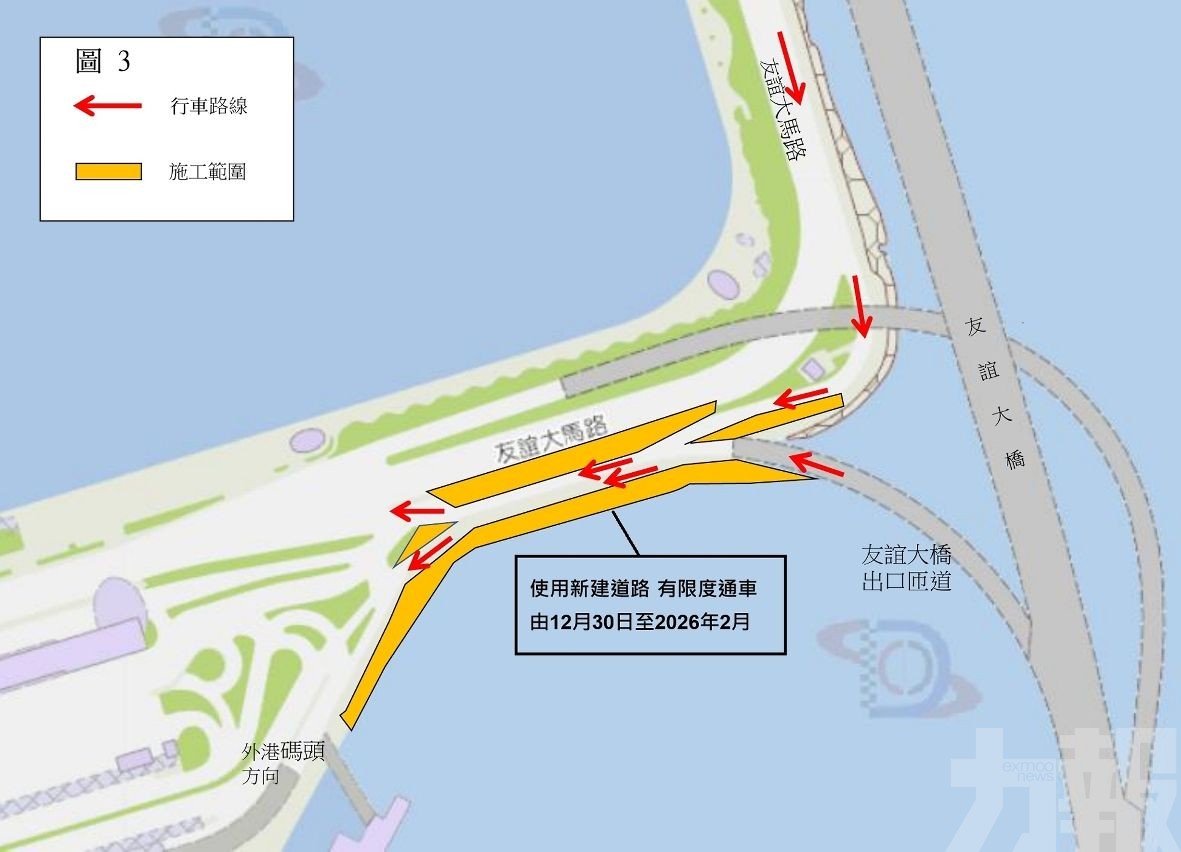 友誼橋往中區匝道周六晚臨時封閉