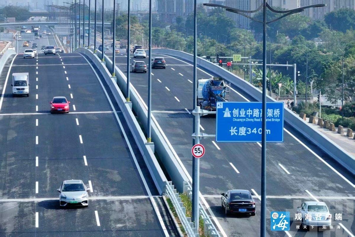 創業中路跨線橋正式開放