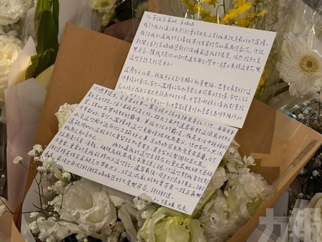 「謝謝妳把英雄帶到這世上」