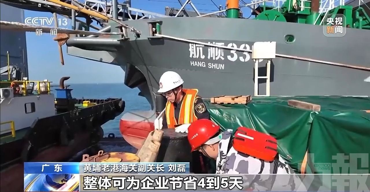 大灣區再添海上對外通道