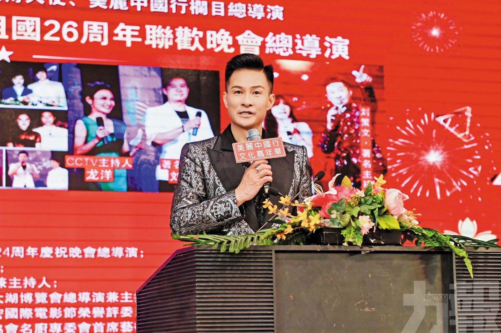 展多元文化共融繪和諧畫卷