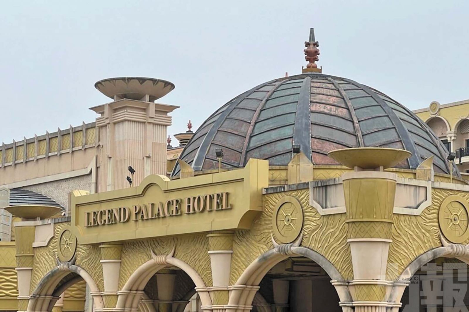 資本重組12月29日生效