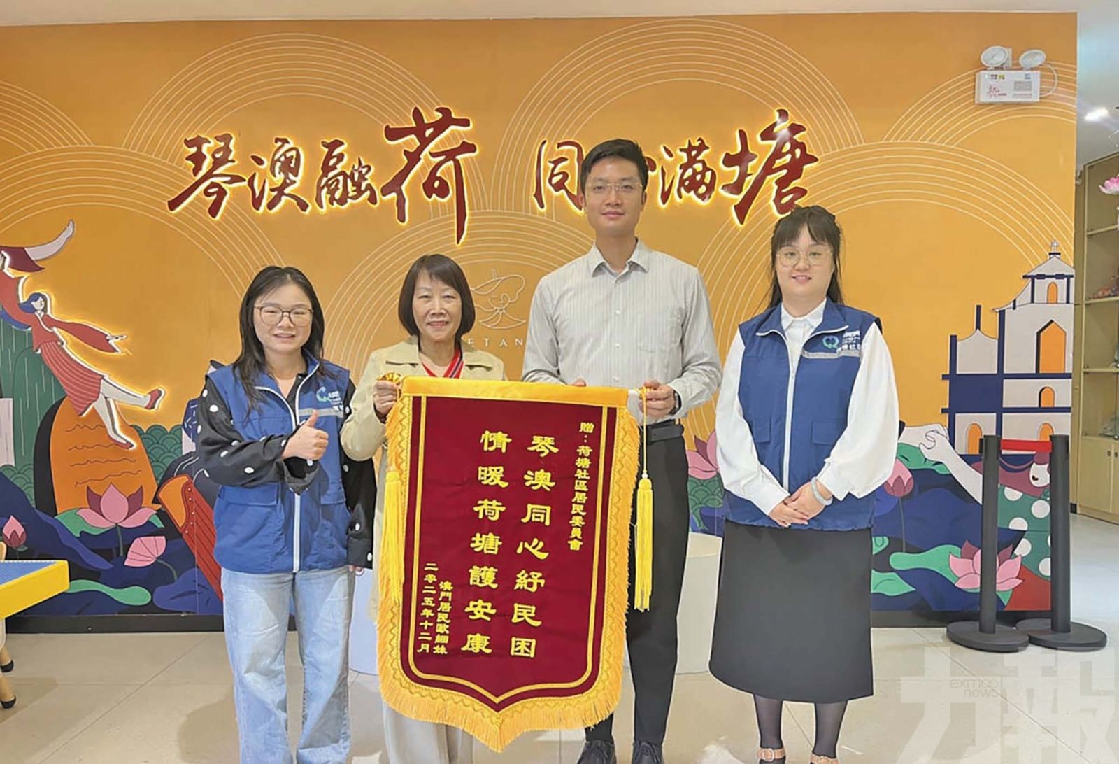 橫琴荷塘社區破解跨境就醫難點