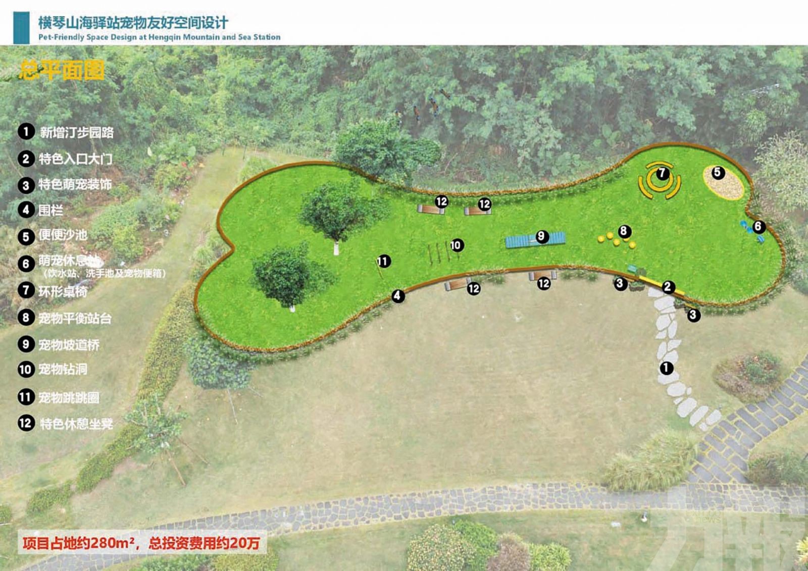 擬於馬年春節前後建成投用