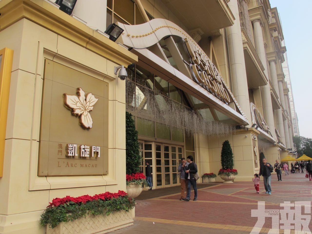 獲批准轉為完全自營娛樂場