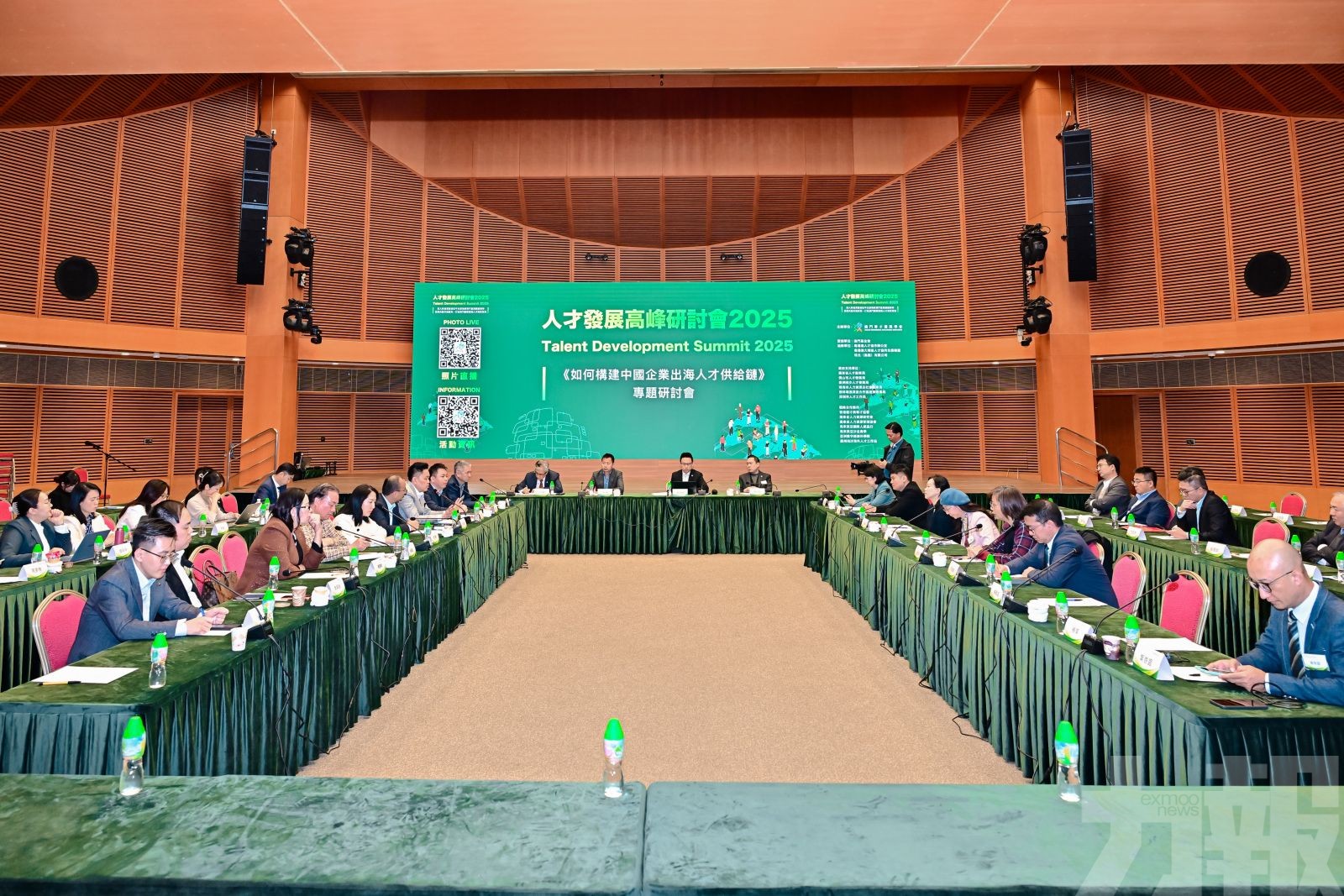 研討會探討人才供給鏈