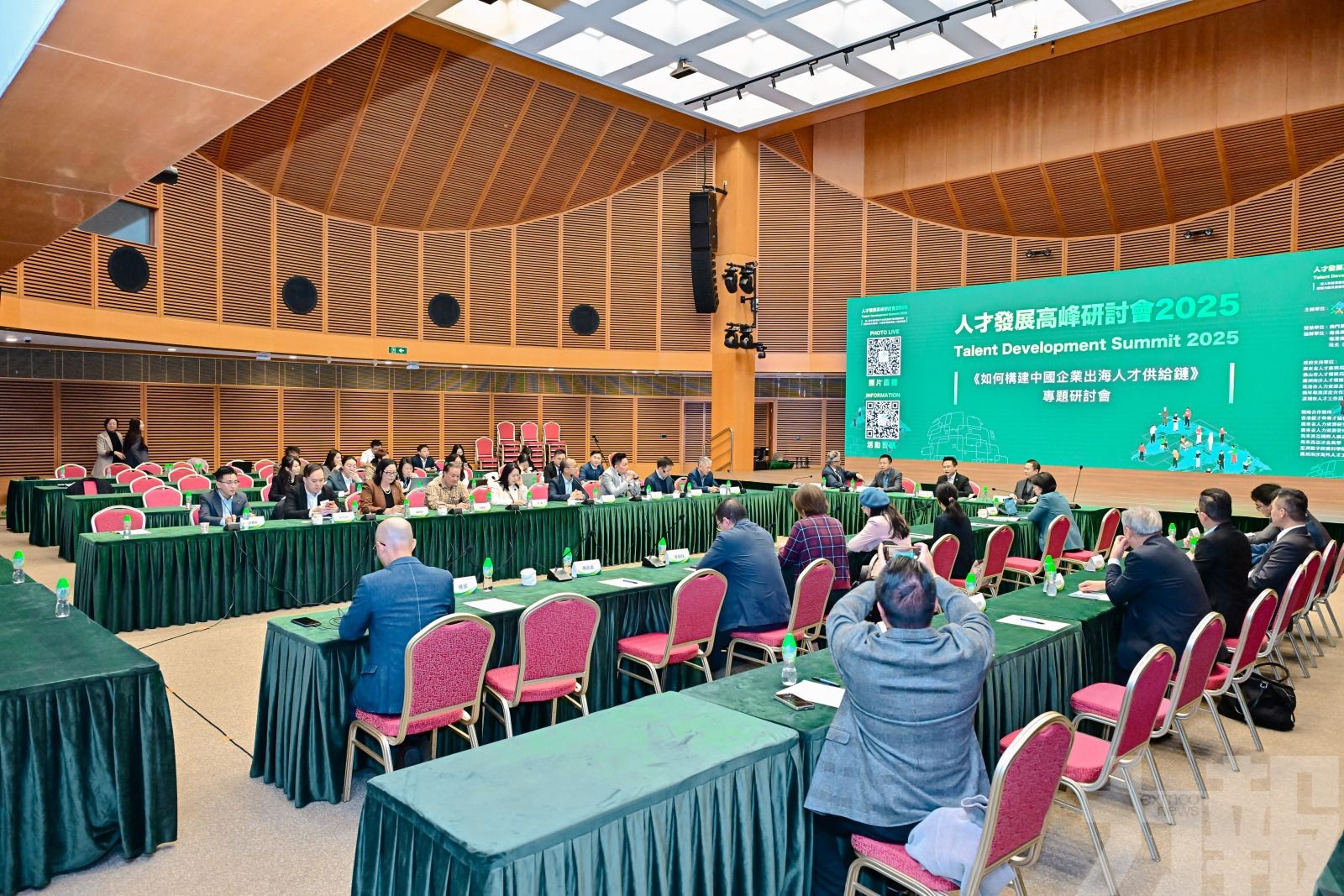 研討會探討人才供給鏈