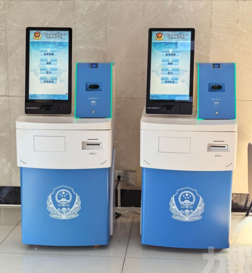 ​粵四地增粵港澳兩地車牌自助機