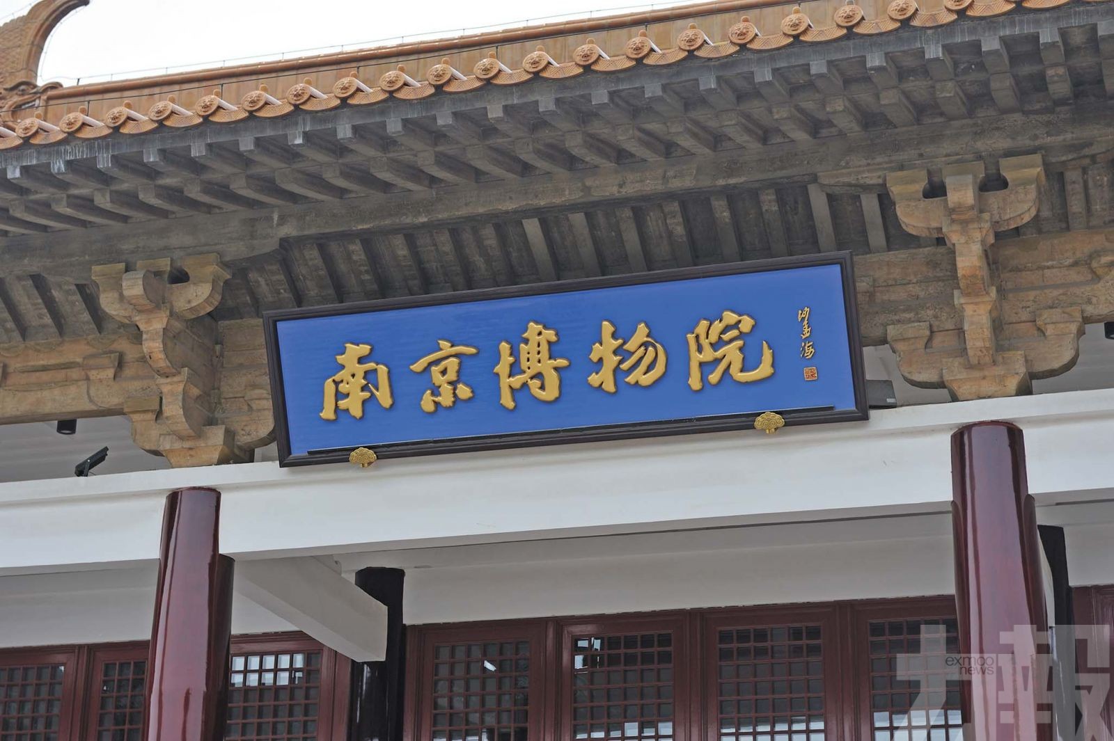 一卷《江南春》  牽出南京博物院盜賣文物疑雲