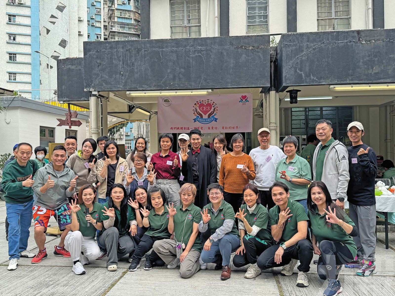 傳遞正向能量共建和諧社會