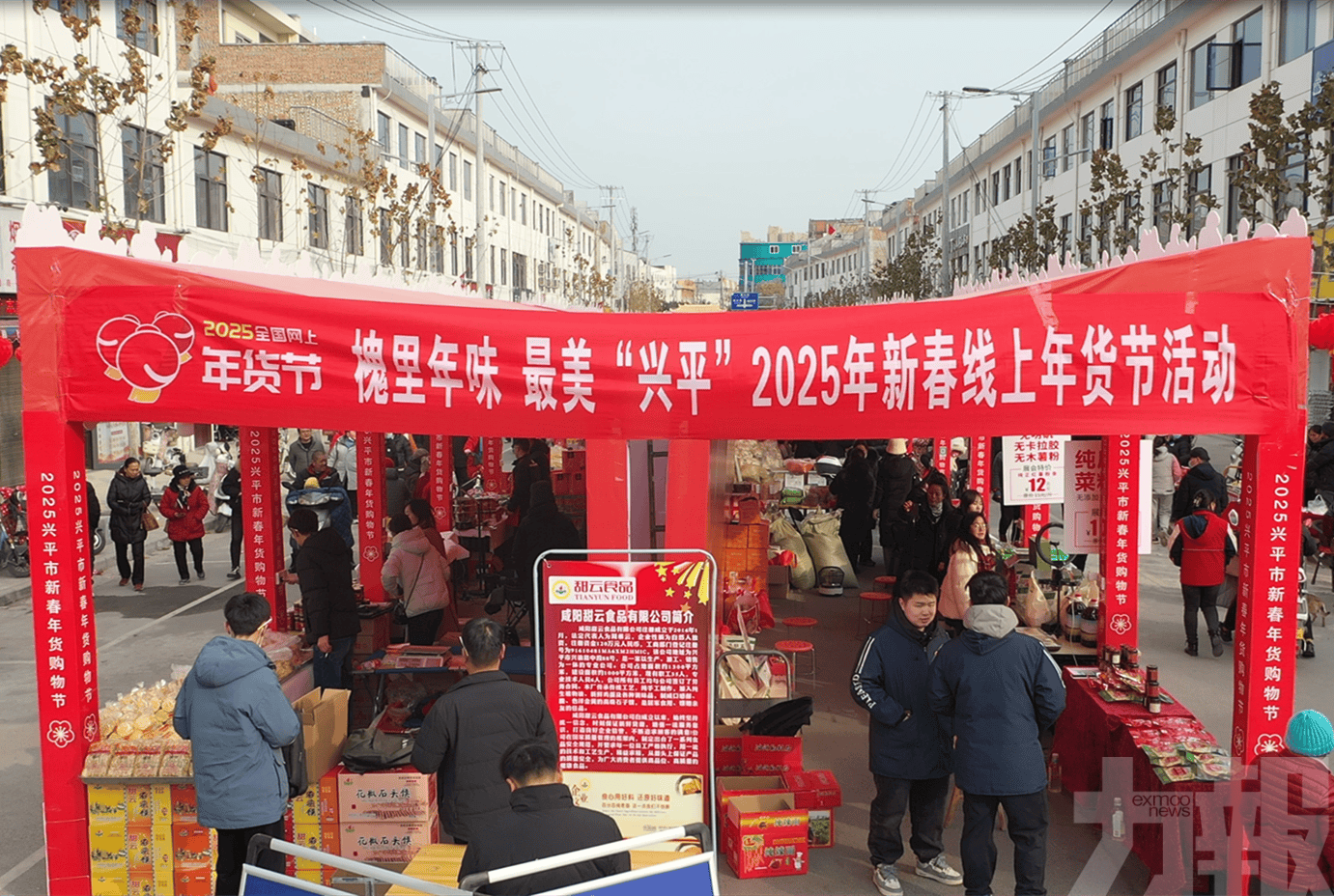 力拚2026年消費「開門紅」