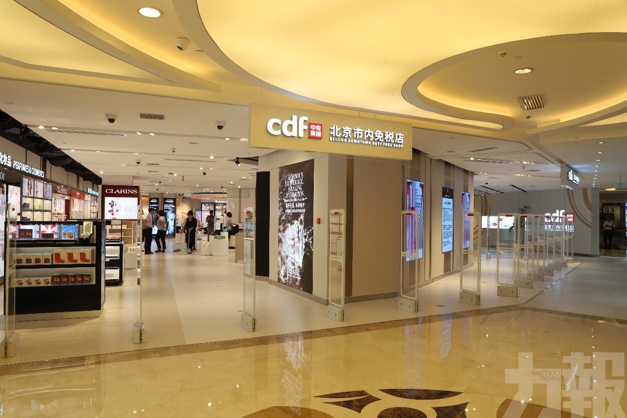 中免 王府井分奪T3與T2經營權