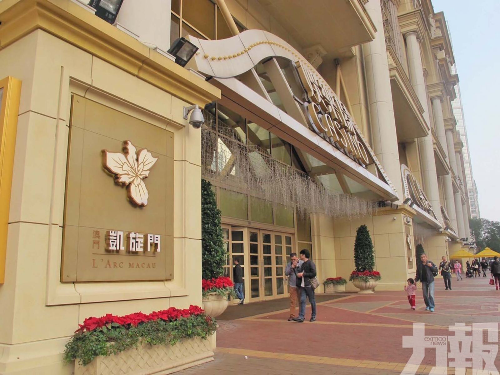 獲批准轉為完全自營娛樂場