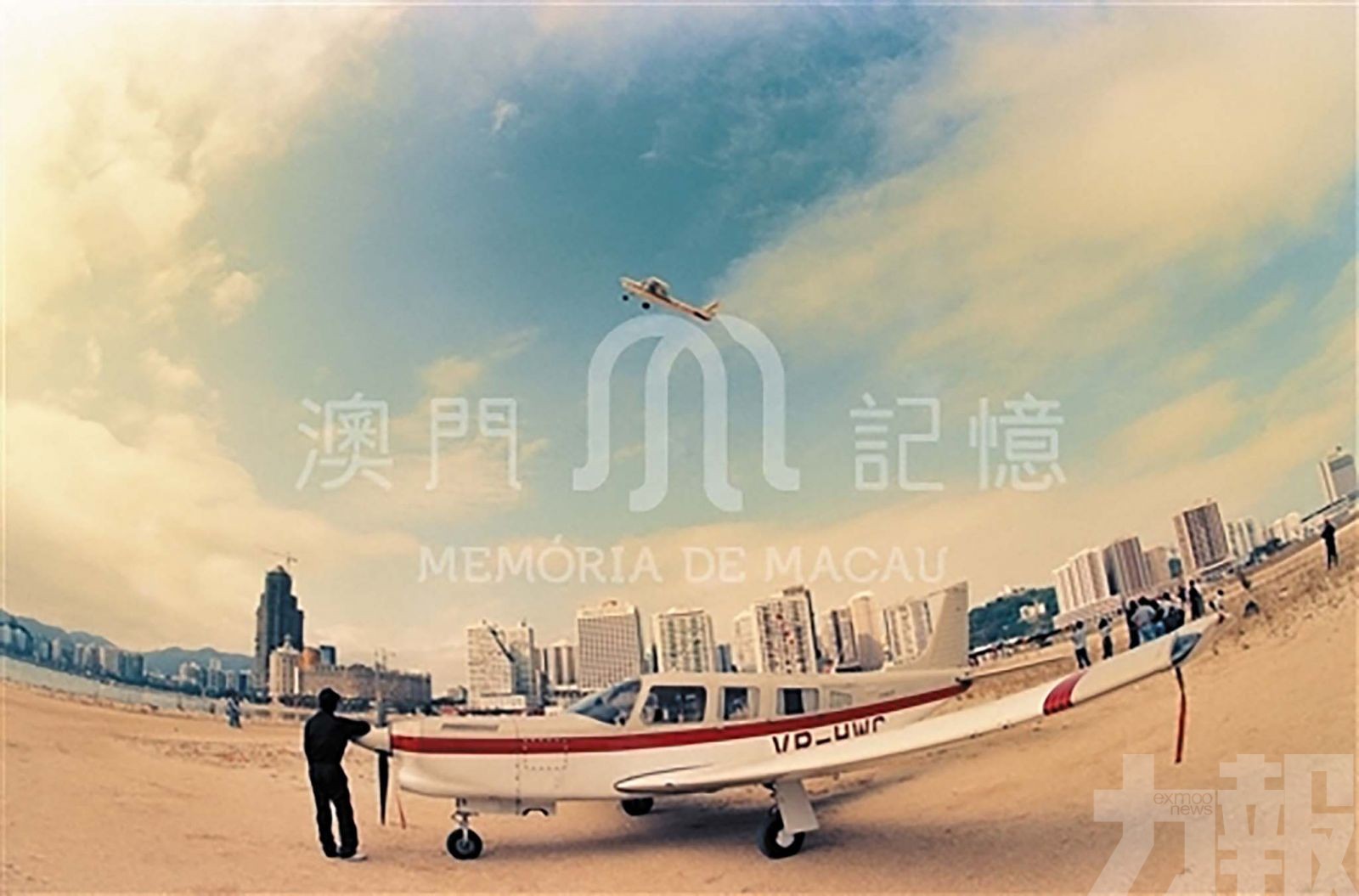 澳門航空史序曲