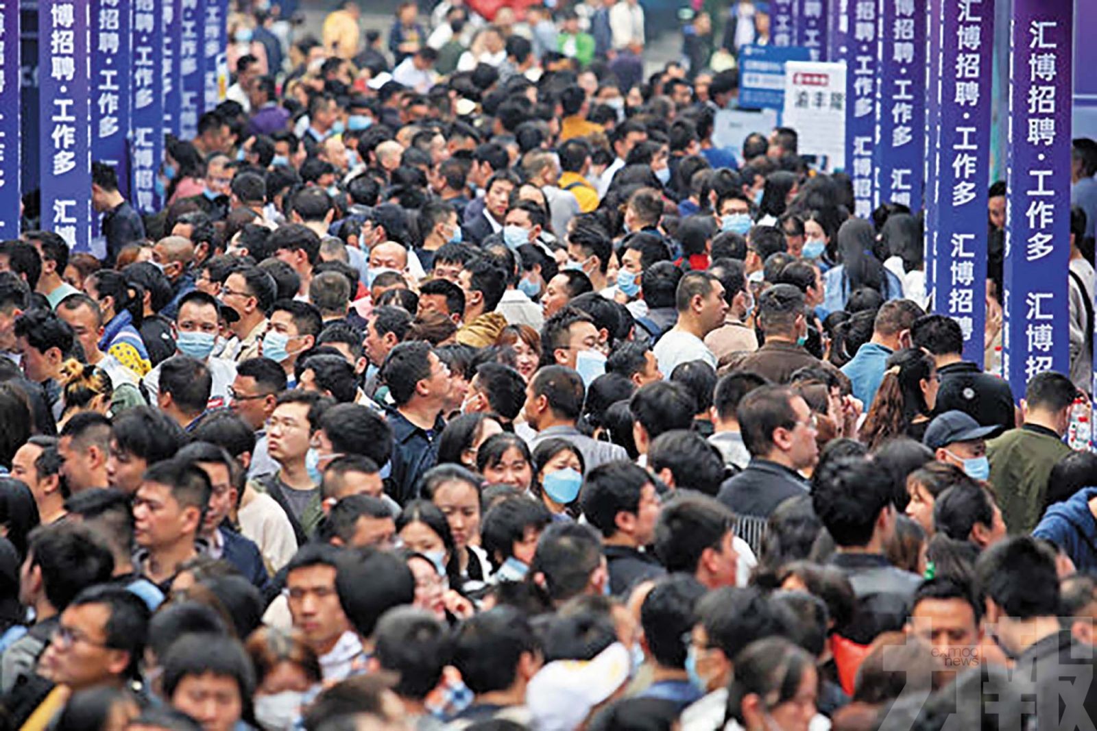 藍佛安：促進居民就業增收