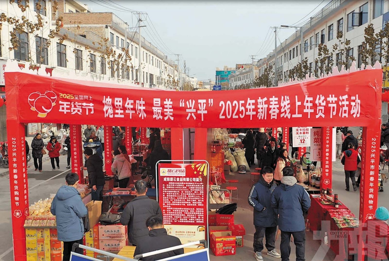 力拚2026年消費「開門紅」