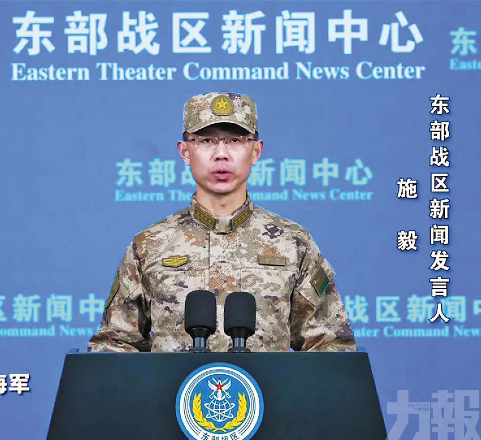 海警為台島打上「中國結」