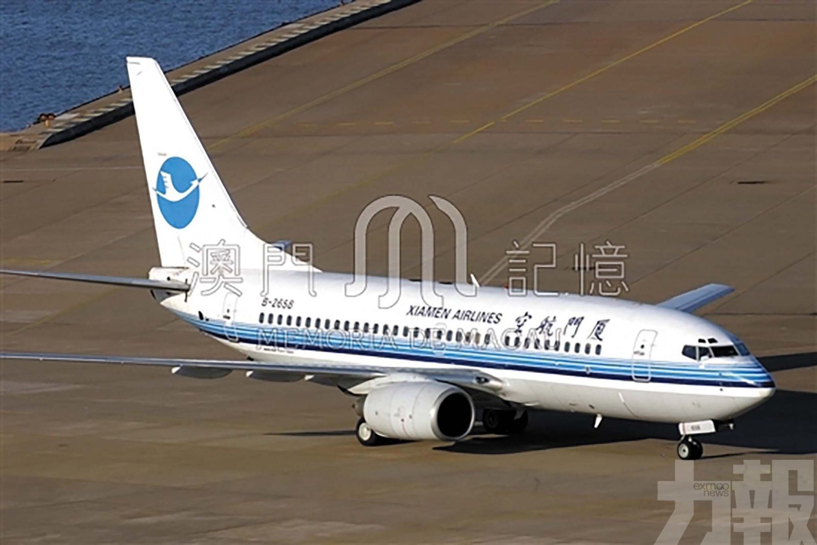 &mdash;&mdash;澳門機場的海峽通航之旅