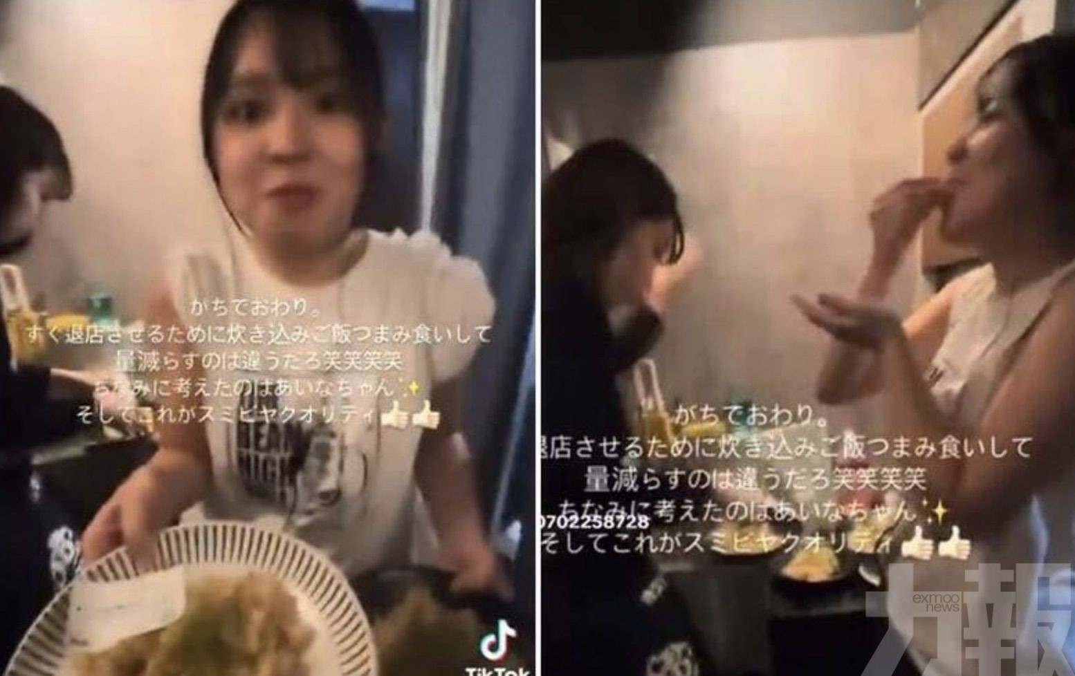 女員工徒手偷吃客人餐點還拍片炫耀