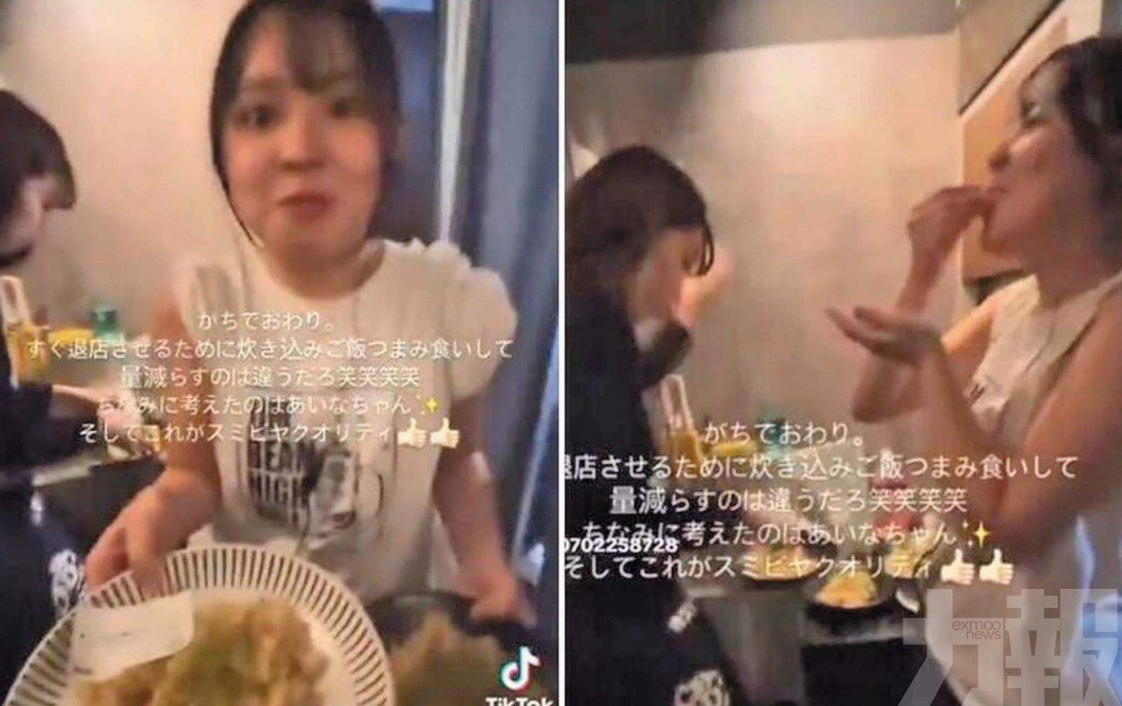 女員工徒手偷吃客人餐點還拍片炫耀