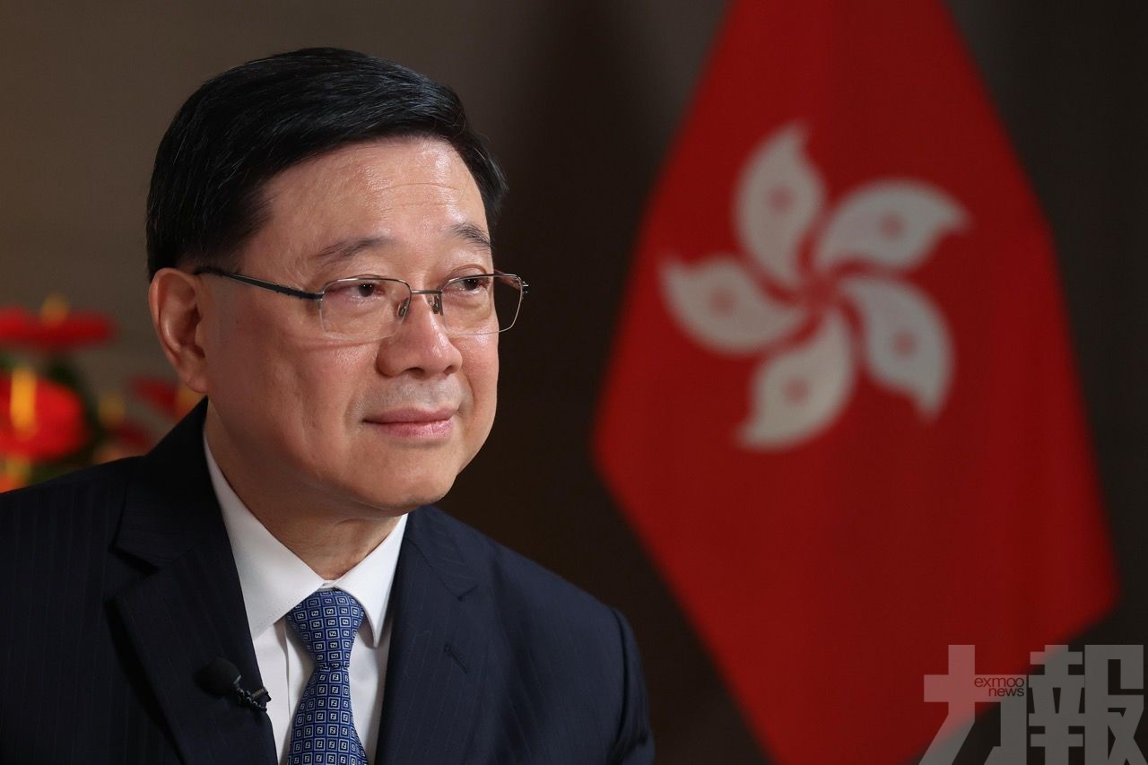 李家超：習主席新年賀詞鼓舞人心　