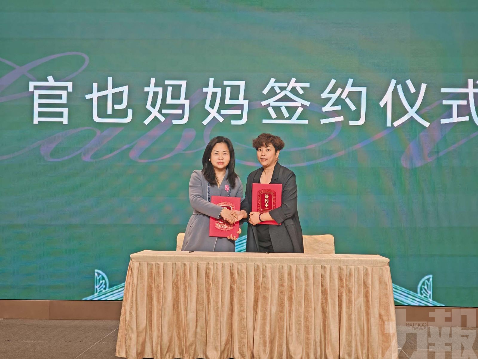 冀三年在內地拓展百家門店