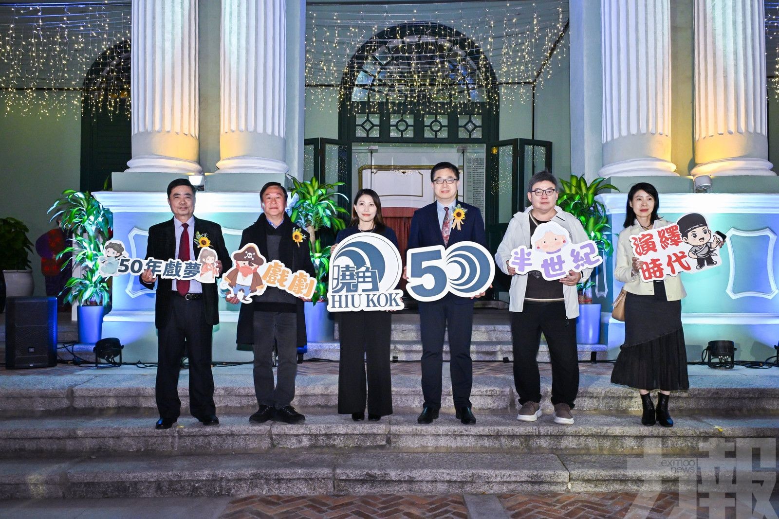 展望本土劇場未來新章