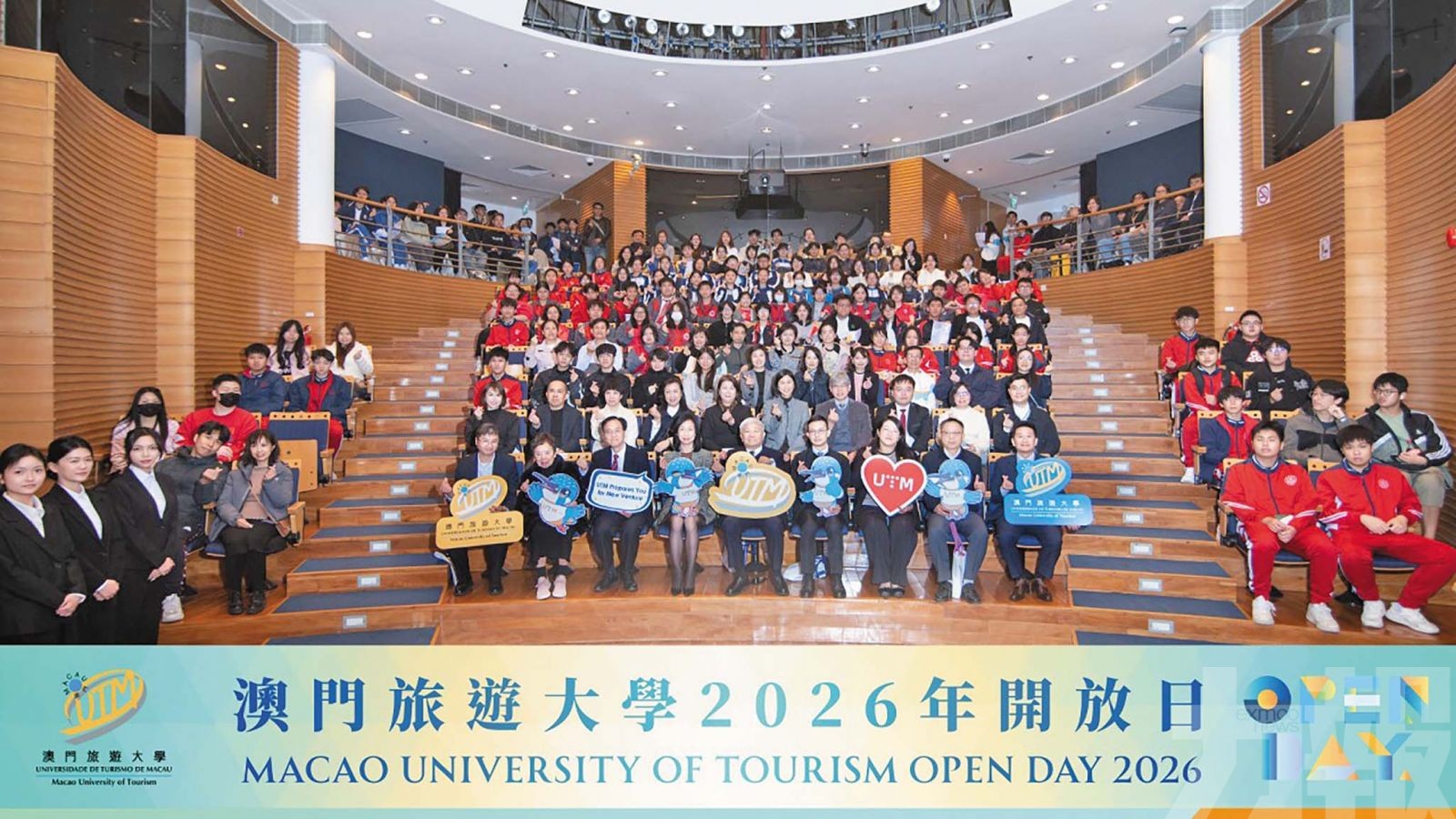 計劃招生約千三人