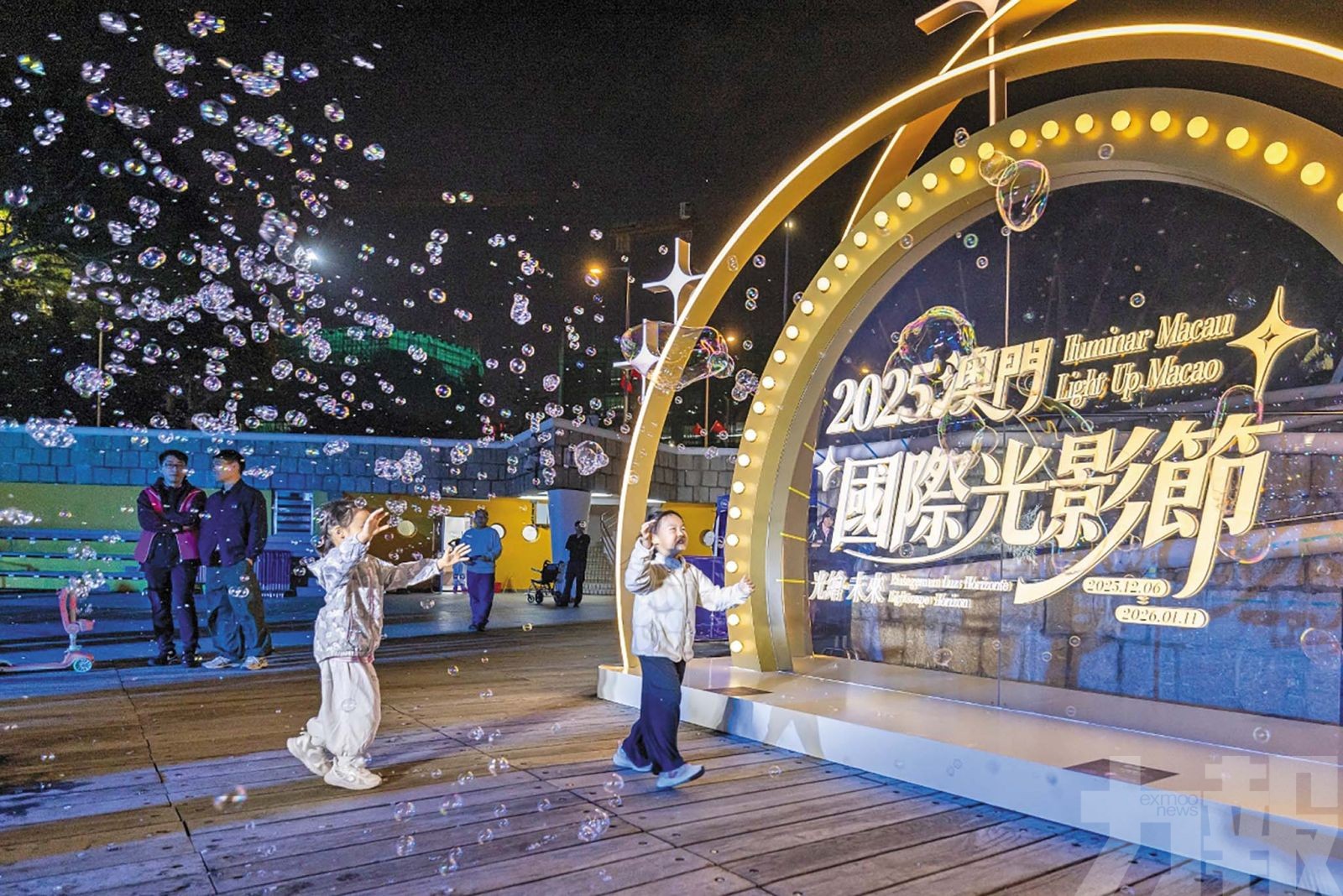 繽紛幻彩提振經濟