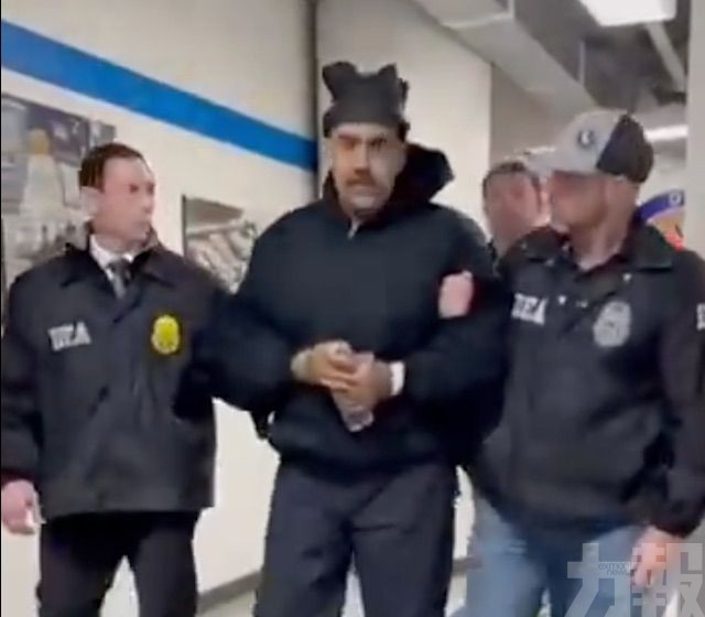 指控其政權靠販毒維繫運作