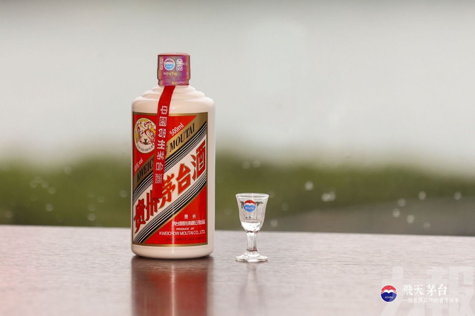 茅台下調限購至每人六瓶