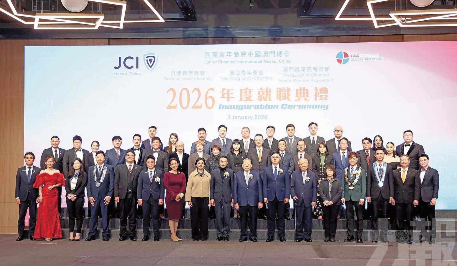 國際青商中國澳門總會新屆就職