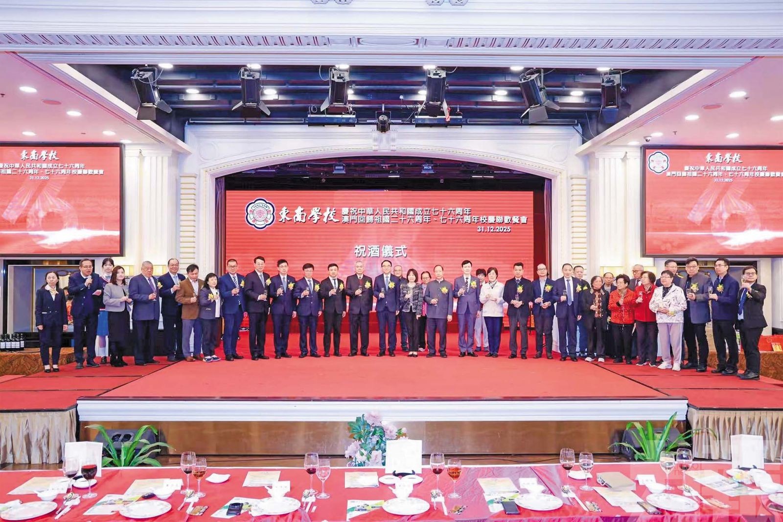 打造「雙語+科技」標杆