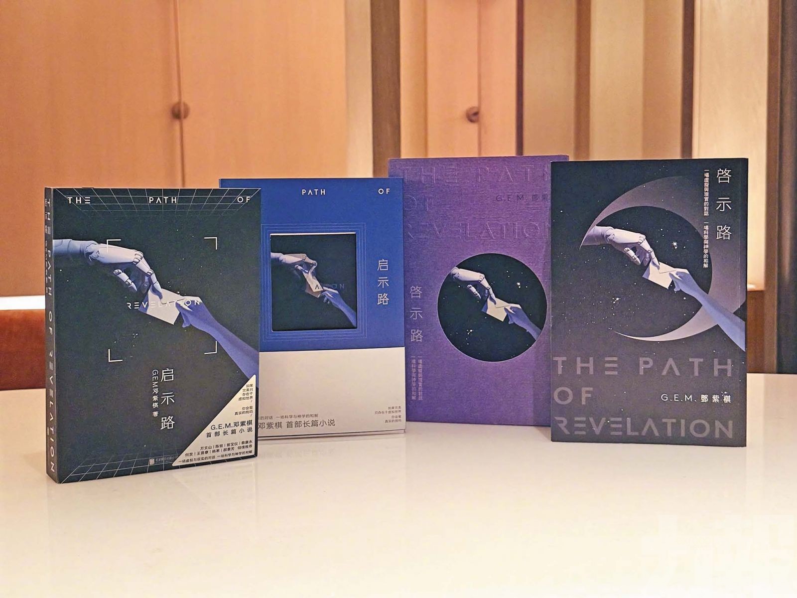 入選第37屆銀河獎票選名單