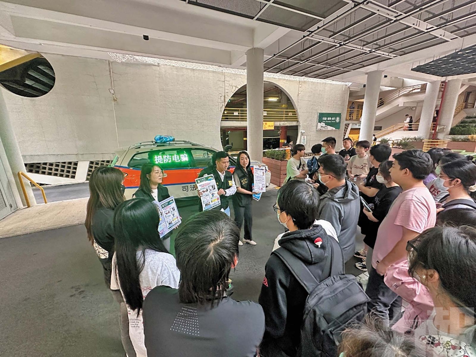 預警提示覆蓋銀行轉帳及「過數易」