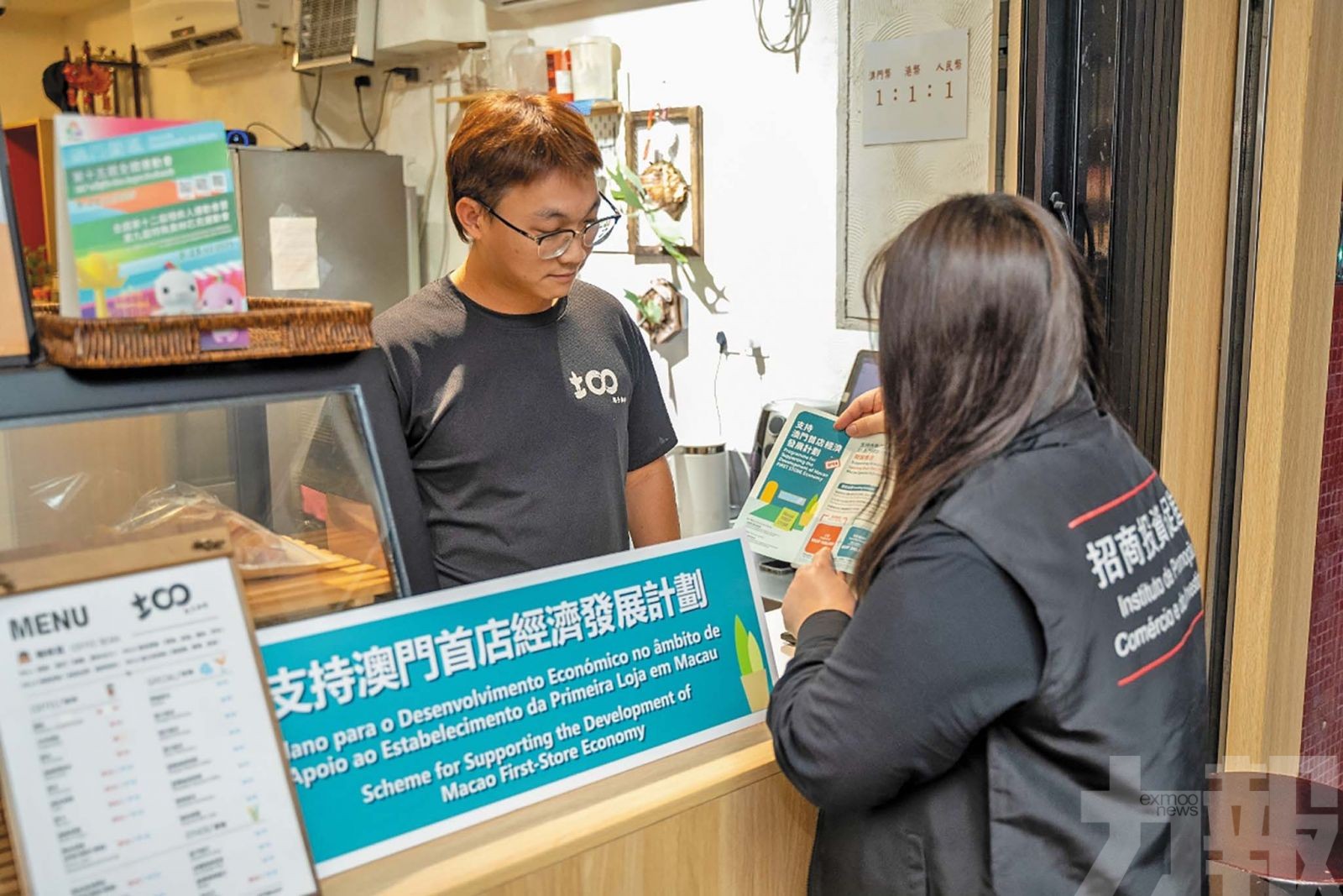 暫收逾500宗諮詢及13宗申請