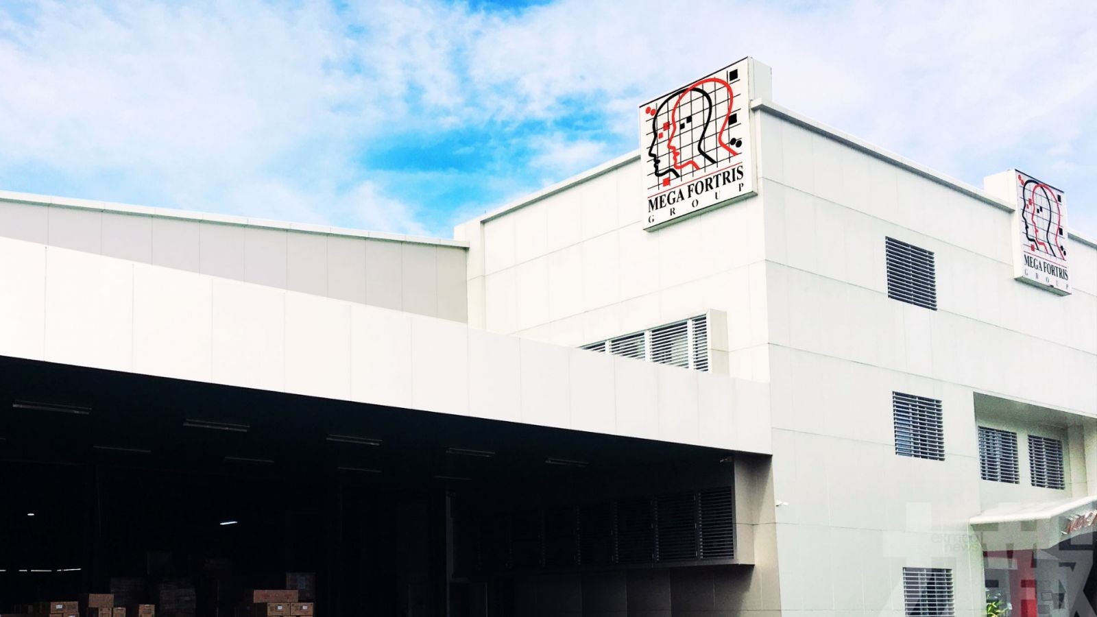 Mega Fortris放棄澳門製造撲克牌計劃