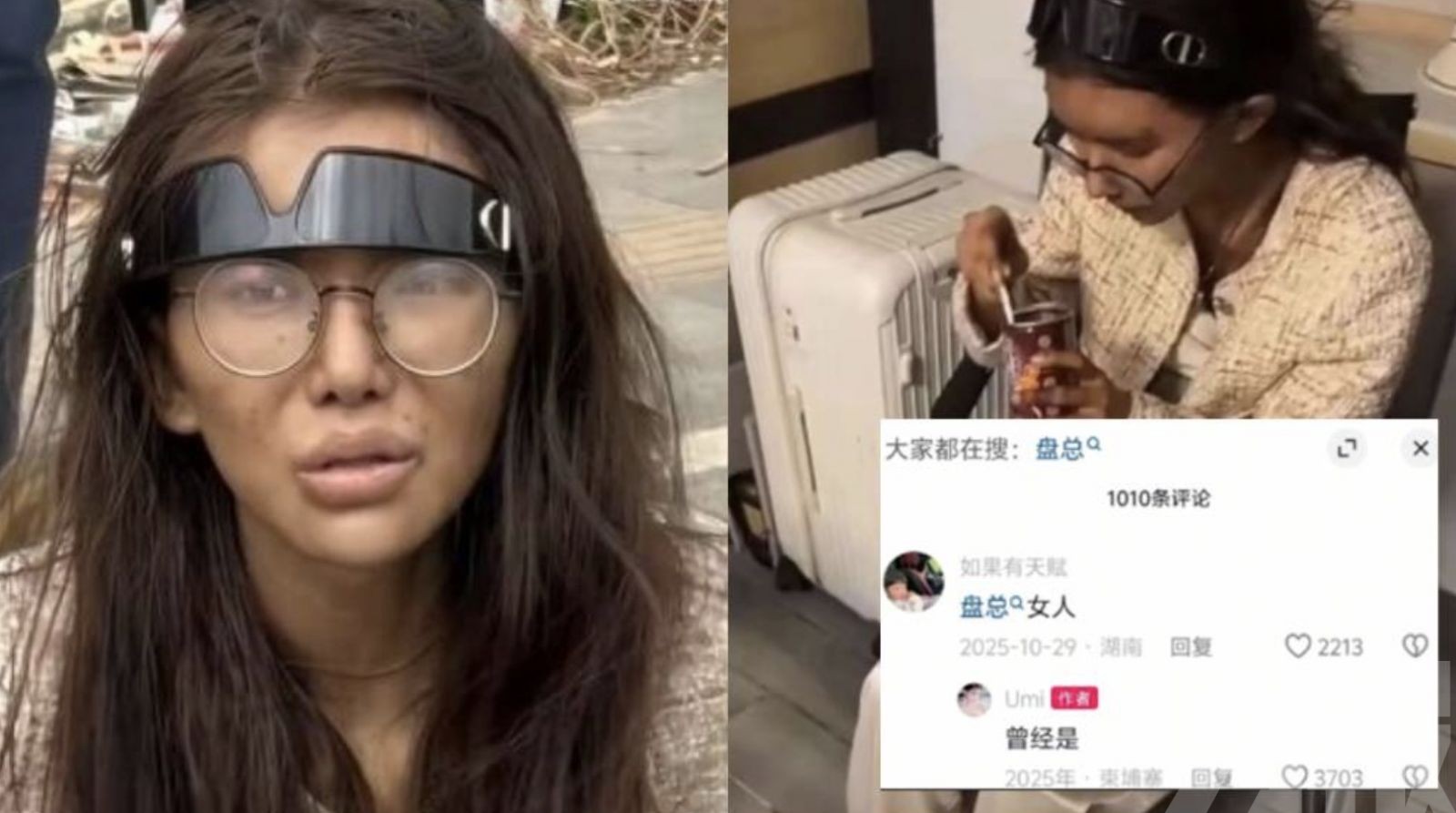 被傳為電詐集團高層女友