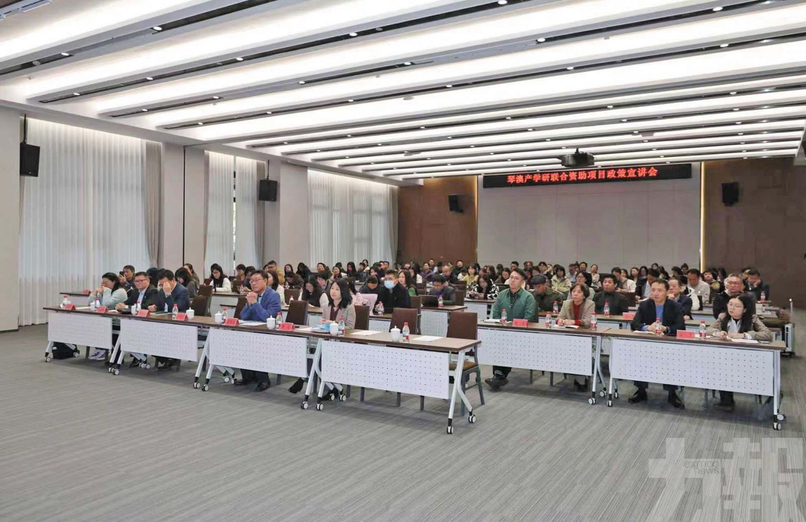 琴澳產學研聯合資助項目宣講活動舉辦